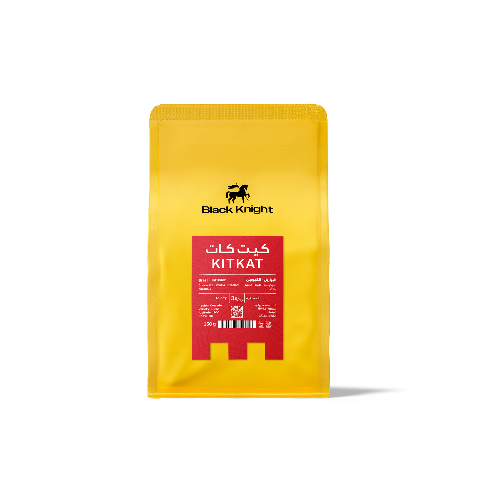 برازيل كيت كات