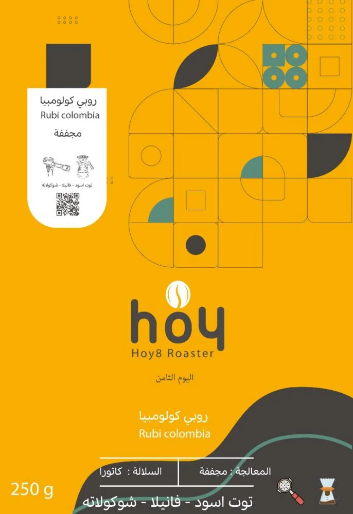 روبي - كولومبيا